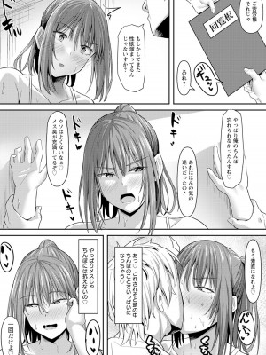 ANGEL 倶楽部 2023年9月号 [DL版]_247