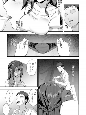 ANGEL 倶楽部 2023年9月号 [DL版]_297