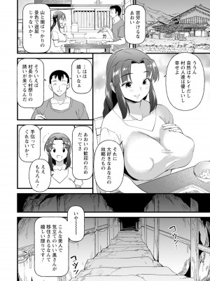 ANGEL 倶楽部 2023年9月号 [DL版]_316