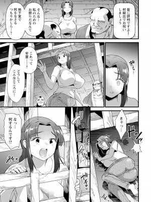 ANGEL 倶楽部 2023年9月号 [DL版]_317