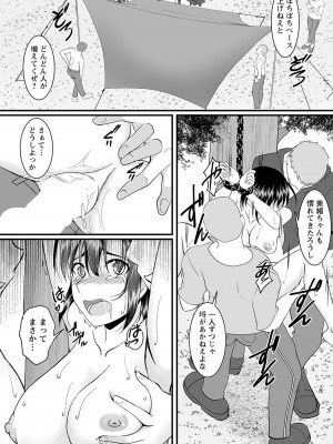 ANGEL 倶楽部 2023年9月号 [DL版]_370