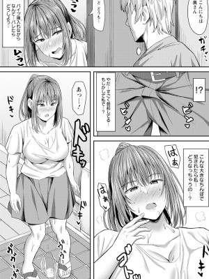 ANGEL 倶楽部 2023年9月号 [DL版]_238
