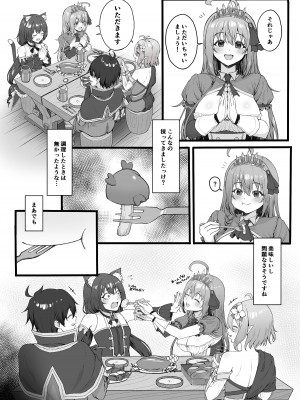 [終焉の間 (ピリオドö)] ぺコリーヌは我慢できない (プリンセスコネクト!Re：Dive) [DL版]_04