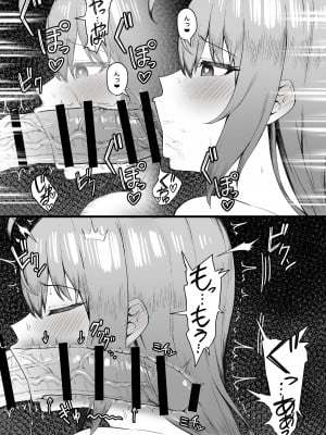 [終焉の間 (ピリオドö)] ぺコリーヌは我慢できない (プリンセスコネクト!Re：Dive) [DL版]_10