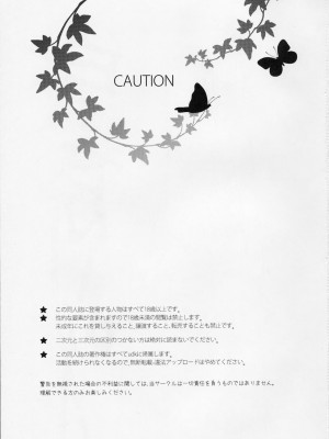 (C77) [abgrund (udk)] EIEN 01_002