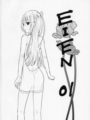 (C77) [abgrund (udk)] EIEN 01_003