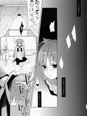 (C77) [abgrund (udk)] EIEN 01_004