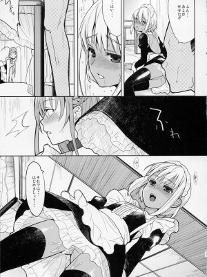 (C77) [abgrund (udk)] EIEN 01_008