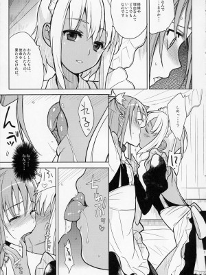 (C77) [abgrund (udk)] EIEN 01_010