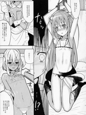 (C77) [abgrund (udk)] EIEN 01_012