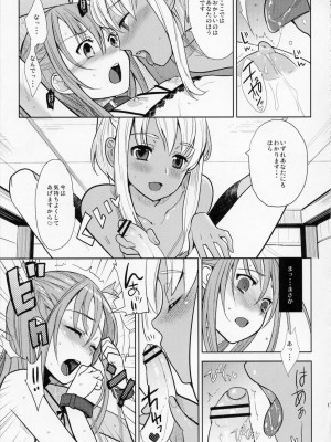 (C77) [abgrund (udk)] EIEN 01_016