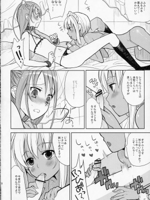(C77) [abgrund (udk)] EIEN 01_017