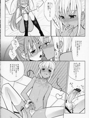 (C77) [abgrund (udk)] EIEN 01_019