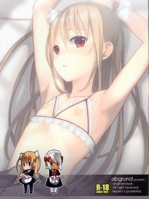 (C77) [abgrund (udk)] EIEN 01_032
