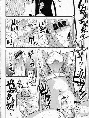 (ショタスクラッチ11) [abgrund (udk)] EIEN 02_009