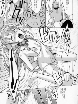 (ショタスクラッチ11) [abgrund (udk)] EIEN 02_012