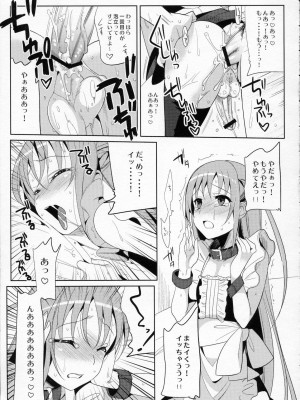 (C78) [abgrund (udk)] EIEN 03_005