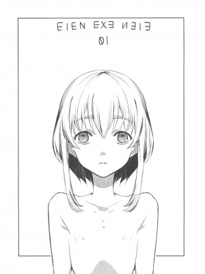 (C79) [abgrund (udk)] EIEN Extra 01_005