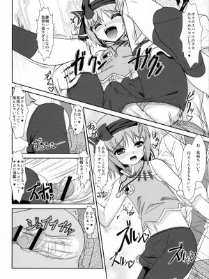 (C80) [abgrund, High-Spirit (udk, あおぎりぺんた)] ALPINIST! (女装山脈)_021
