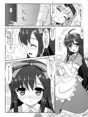 (C80) [abgrund, High-Spirit (udk, あおぎりぺんた)] ALPINIST! (女装山脈)_023