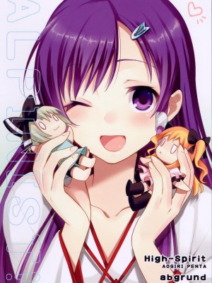 (C80) [abgrund, High-Spirit (udk, あおぎりぺんた)] ALPINIST! (女装山脈)_036
