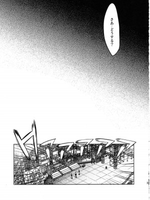 (C80) [abgrund (udk)] カラフル_032