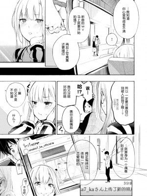 [さんじゅうろう] フラストレーションガールズ [鬼畜王汉化组] [無修正]_007