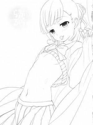 (ショタスクラッチ10) [アブグルンド (スコチ、udk)] らぶぷら (プラナス・ガール)_002