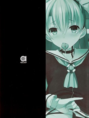 (C86) [abgrund (さいかわゆさ)] DARKNESS (艦隊これくしょん -艦これ-)_018