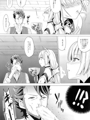 (C87) [abgrund (さいかわゆさ)] 楽園へようこそ (楽園追放 -Expelled from Paradise-)_002
