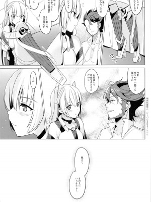 (C87) [abgrund (さいかわゆさ)] 楽園へようこそ (楽園追放 -Expelled from Paradise-)_019