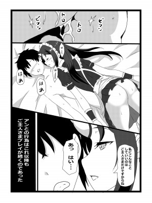 [たわわ屋 (ぺこきち)] のんのんのんびり異世界農家ハーレム2 (異世界のんびり農家)_25