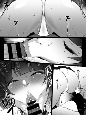 [Count2.4 (弐肆)] 天地ニヤと一夜 (ブルーアーカイブ) [DL版]_08