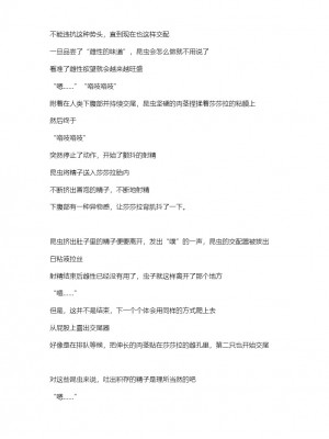 [Tiba-Santi (Misuke)] ささらリオック姦 (ToHeart2) [讲不来了汉化]_07