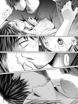 [雨砂糖] 性春期陸嬢_154