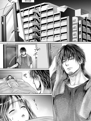 [雨砂糖] 性春期陸嬢_147