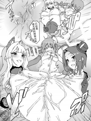 [水密桃工房 (モモの水道水)] 搾雪ふたなり雪歩が搾られる本 (アイドルマスター) [DL版] [中国翻訳]_17
