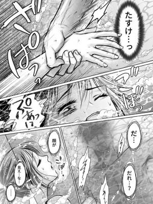 [雨砂糖] 思春期陸嬢_169