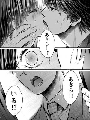 [雨砂糖] 思春期陸嬢_041