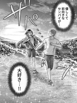 [雨砂糖] 思春期陸嬢_186