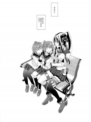 [abgrund (さいかわゆさ)] 大和は提督と恋したい (艦隊これくしょん -艦これ-) [DL版]_025