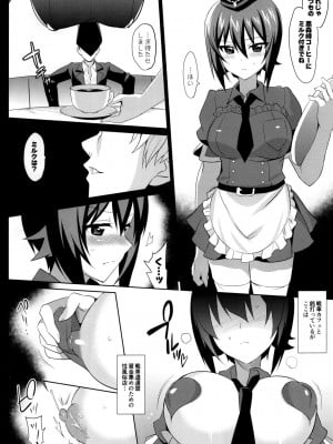 (C91) [abgrund (さいかわゆさ)] Tigerlのしつけかた (ガールズ&パンツァー)_003