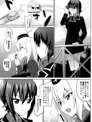 (C91) [abgrund (さいかわゆさ)] LET ME LOVE YOU TOO (ガールズ&パンツァー)_016