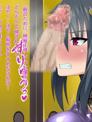 (同人CG集) [HINJYAKU] 気づいたら、いつの間にかキモブタ男のオチ○ポ穴に作り変えられていた女の子のお話～気高き女忍者の末路編～_0040_0039