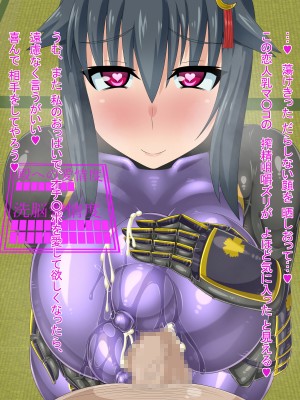 (同人CG集) [HINJYAKU] 気づいたら、いつの間にかキモブタ男のオチ○ポ穴に作り変えられていた女の子のお話～気高き女忍者の末路編～_0533_0532