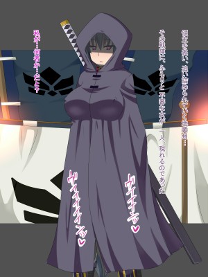 (同人CG集) [HINJYAKU] 気づいたら、いつの間にかキモブタ男のオチ○ポ穴に作り変えられていた女の子のお話～気高き女忍者の末路編～_1051_0979