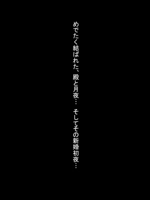 (同人CG集) [HINJYAKU] 気づいたら、いつの間にかキモブタ男のオチ○ポ穴に作り変えられていた女の子のお話～気高き女忍者の末路編～_1267_0848