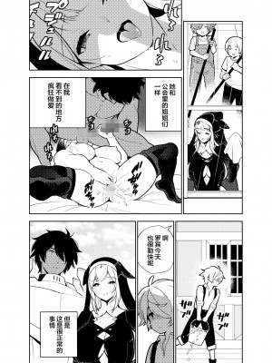 (同人誌) [樋野友行] 憧れのお姉ちゃんのえっちなステータスが見えるようになっちゃったボクは… (オリジナル) [中国翻訳]_64