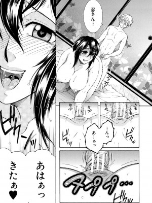 [安原司] お姉さんがボクのチ〇コを気に入ったのでハメられています [DL版]_177
