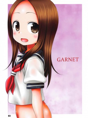 (C102) [HEARTS & CRUSTS (七名菜奈)] GARNET color edition (からかい上手の高木さん)_02